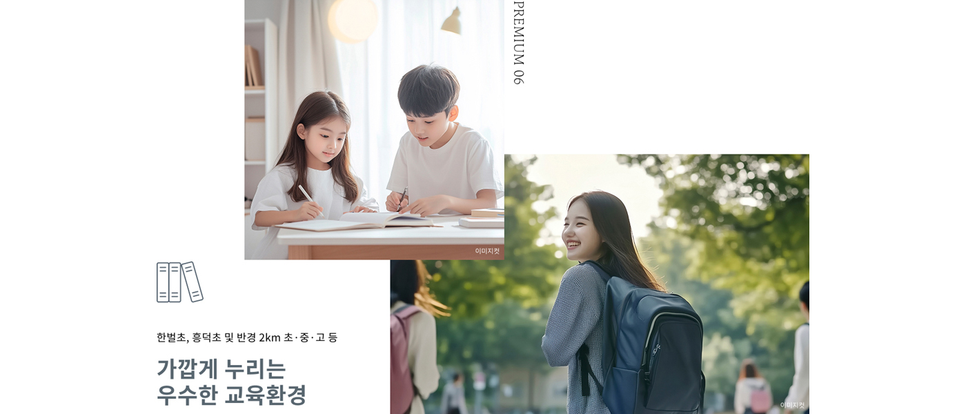 프리미엄6 사본 복사